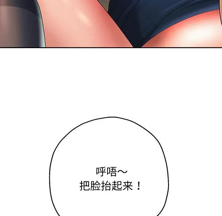 《重生之长枪无敌》漫画 第9話