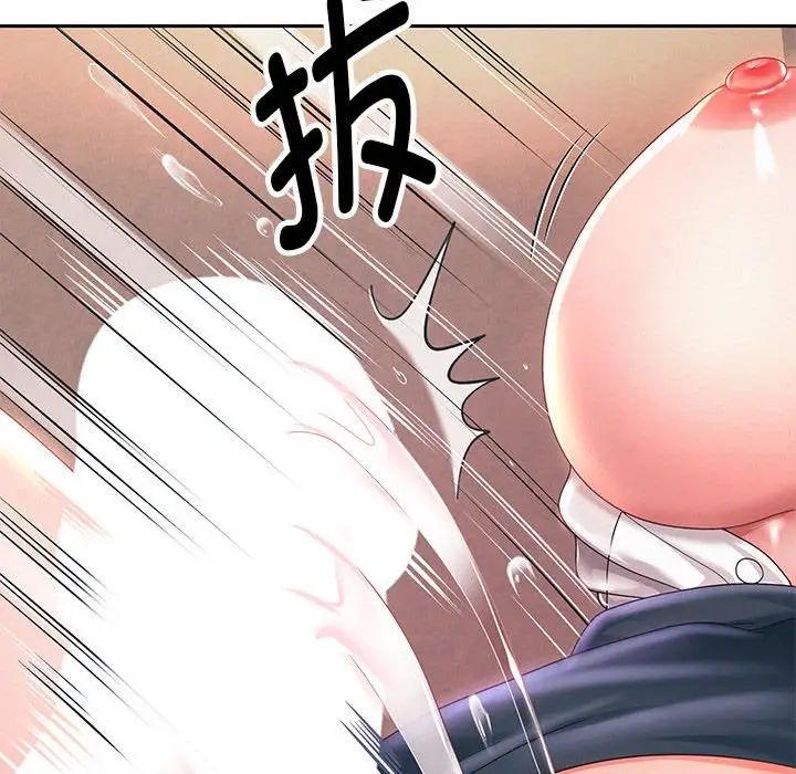 《重生之长枪无敌》漫画 第9話