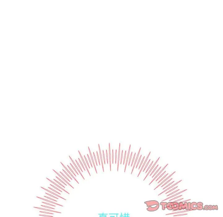 《重生之长枪无敌》漫画 第9話