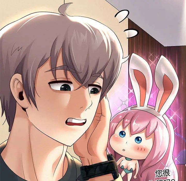 《重生之长枪无敌》漫画 第9話