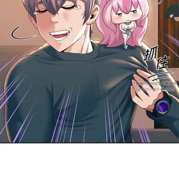 《重生之长枪无敌》漫画 第9話