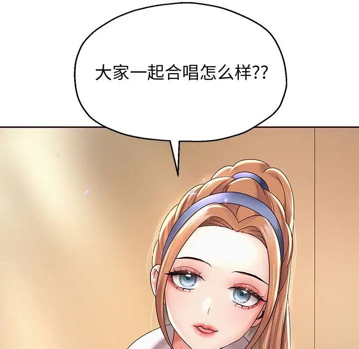 《重生之长枪无敌》漫画 第9話