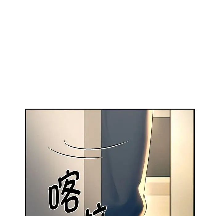 《重生之长枪无敌》漫画 第9話