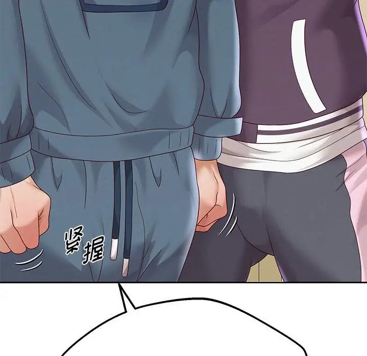 《重生之长枪无敌》漫画 第9話