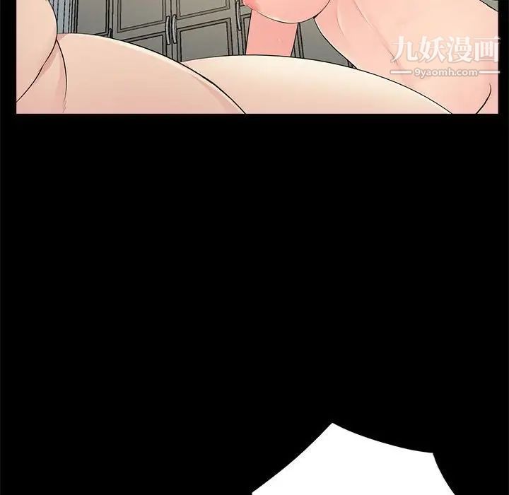 《重新爱你》漫画 第10话