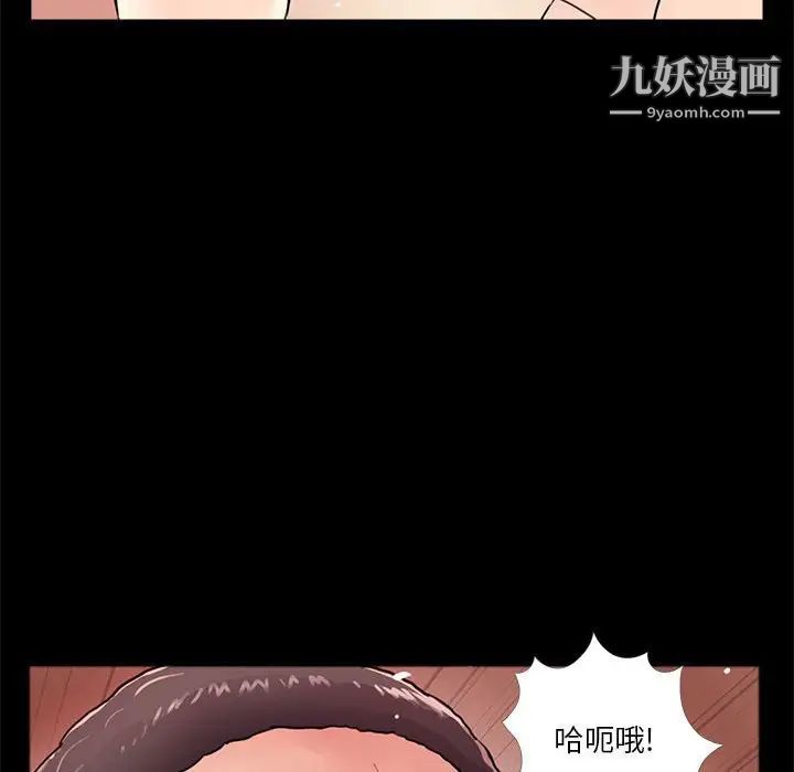 《重新爱你》漫画 第10话