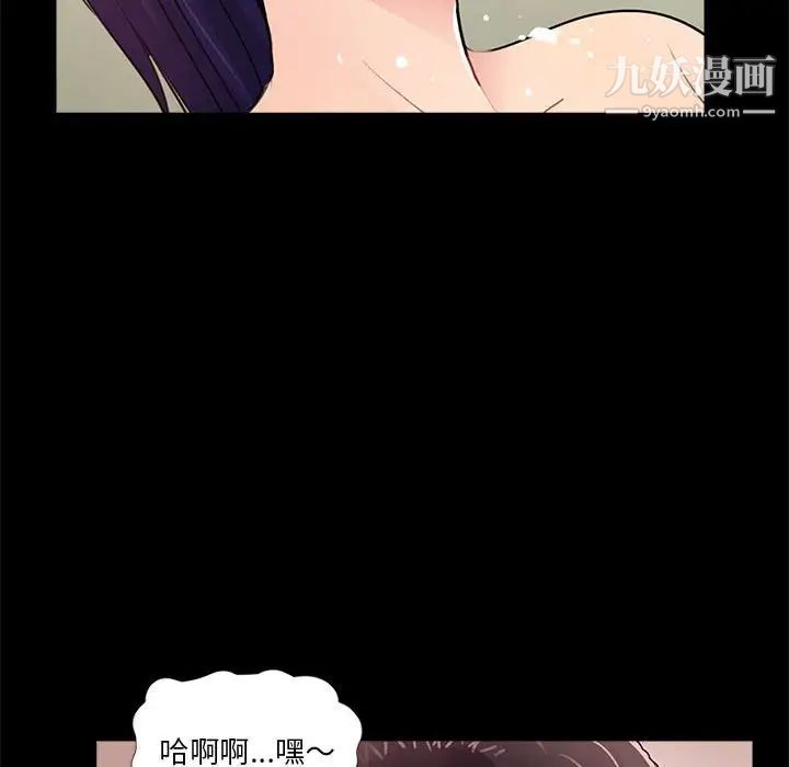 《重新爱你》漫画 第10话