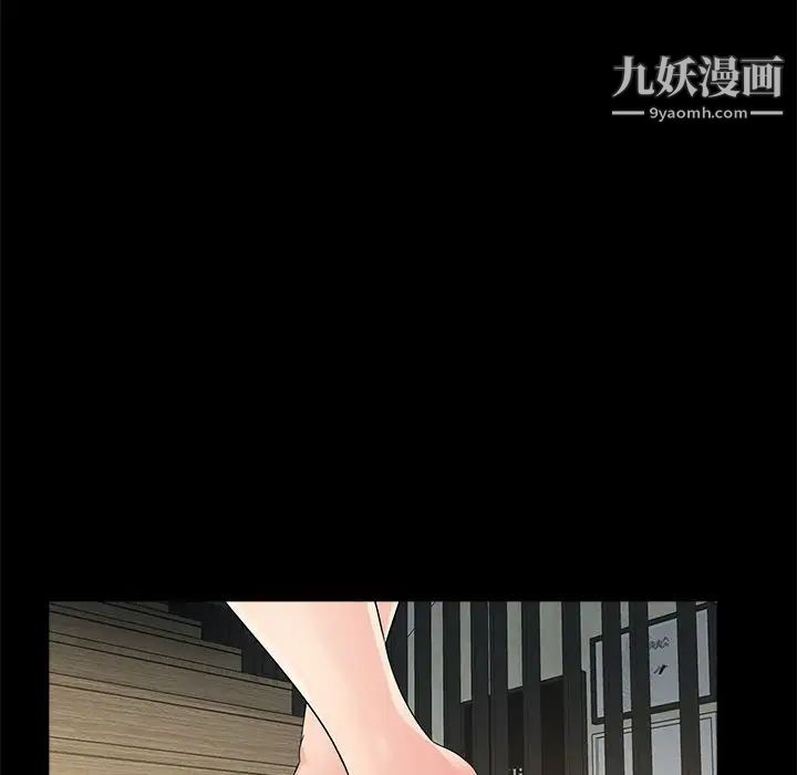 《重新爱你》漫画 第10话