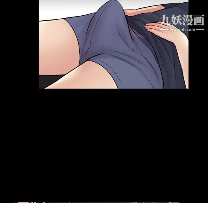 《重新爱你》漫画 第10话