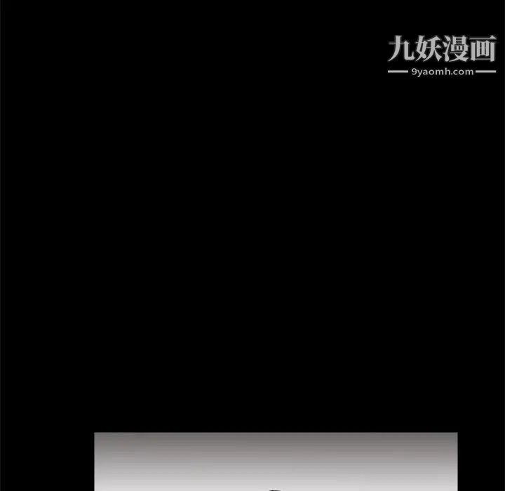《重新爱你》漫画 第10话