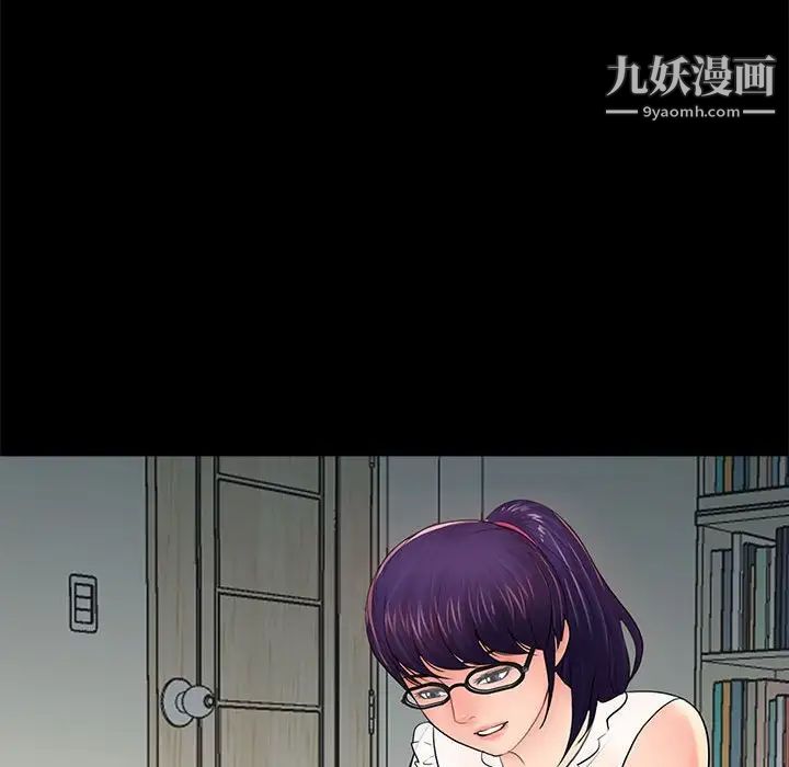 《重新爱你》漫画 第10话