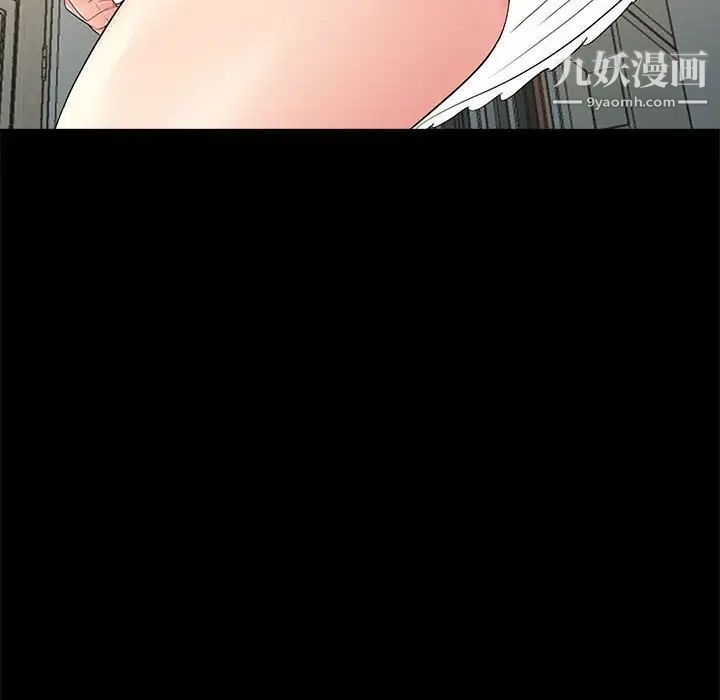 《重新爱你》漫画 第10话
