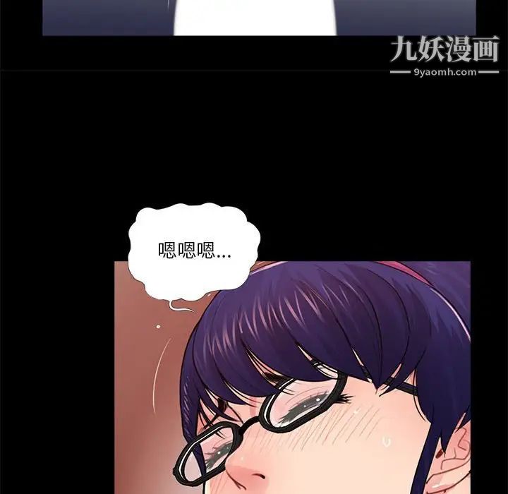 《重新爱你》漫画 第10话