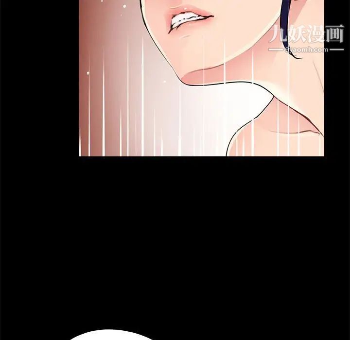 《重新爱你》漫画 第10话