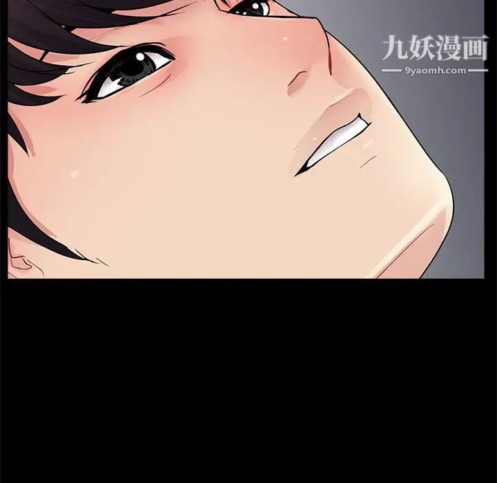 《重新爱你》漫画 第10话
