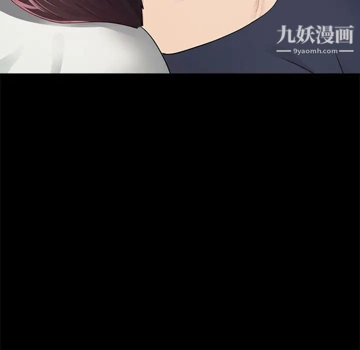 《重新爱你》漫画 第10话