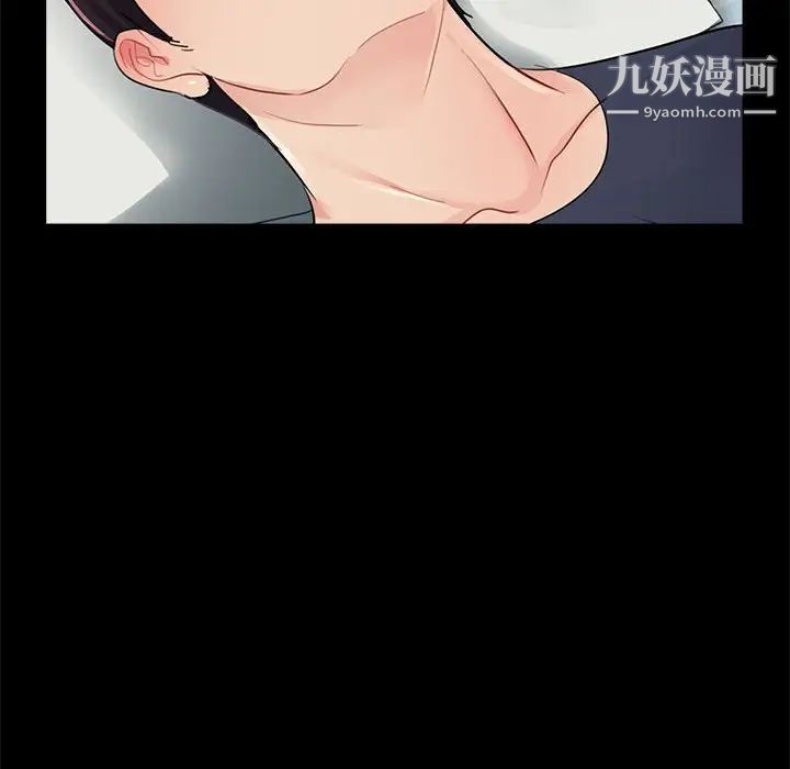 《重新爱你》漫画 第10话