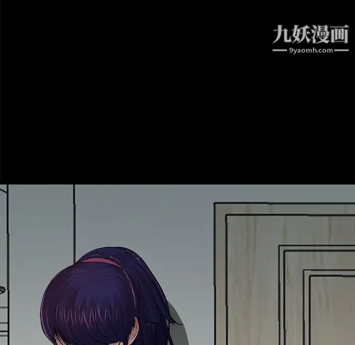 《重新爱你》漫画 第10话