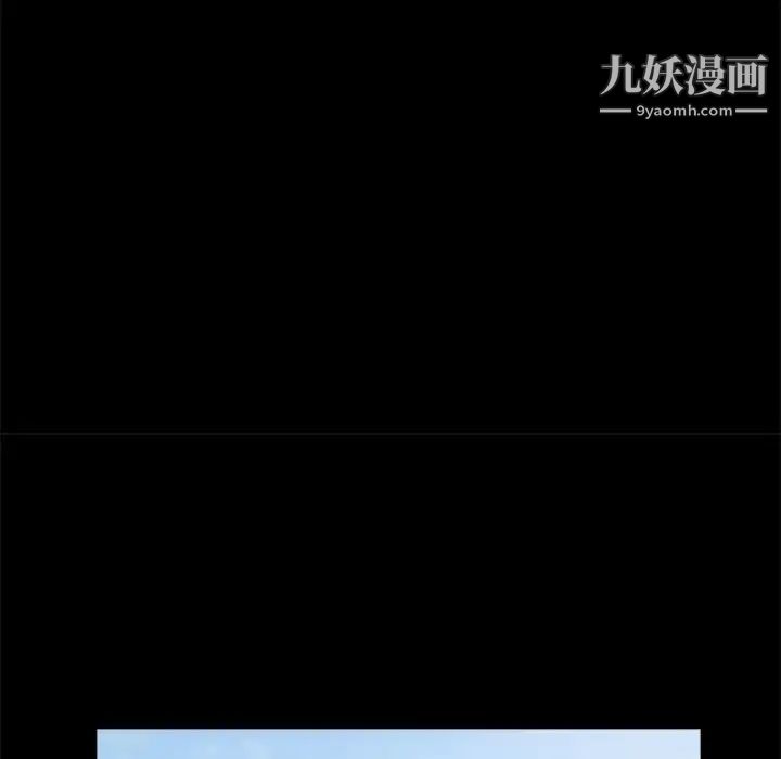 《重新爱你》漫画 第10话