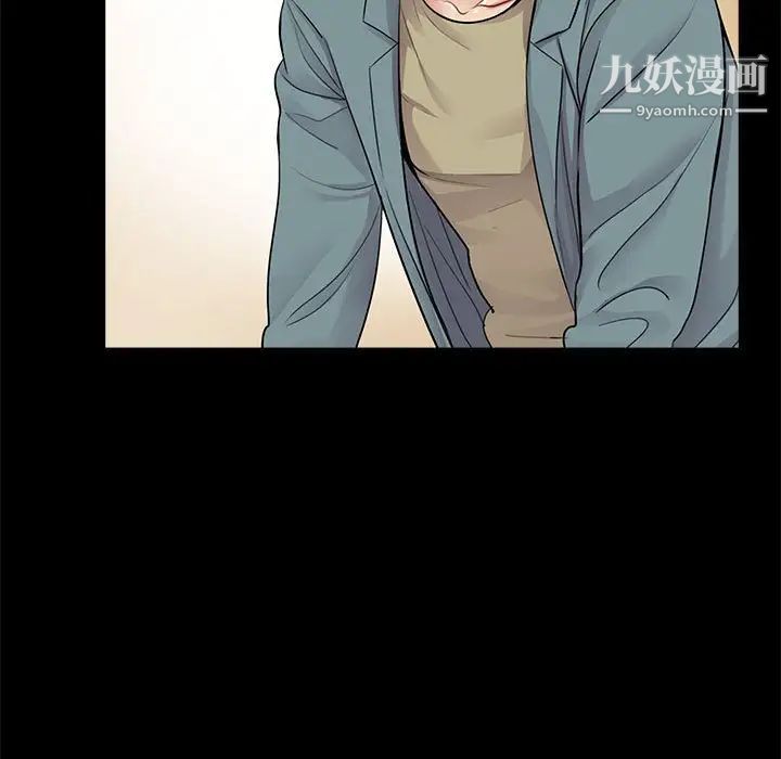 《重新爱你》漫画 第11话