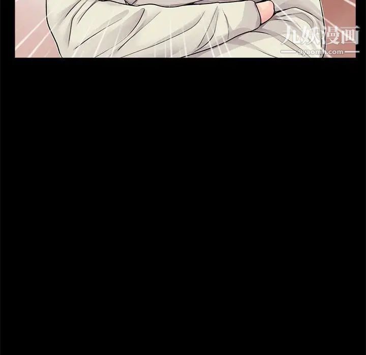 《重新爱你》漫画 第11话
