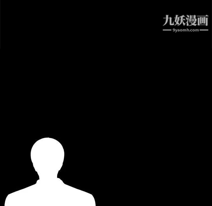 《重新爱你》漫画 第11话