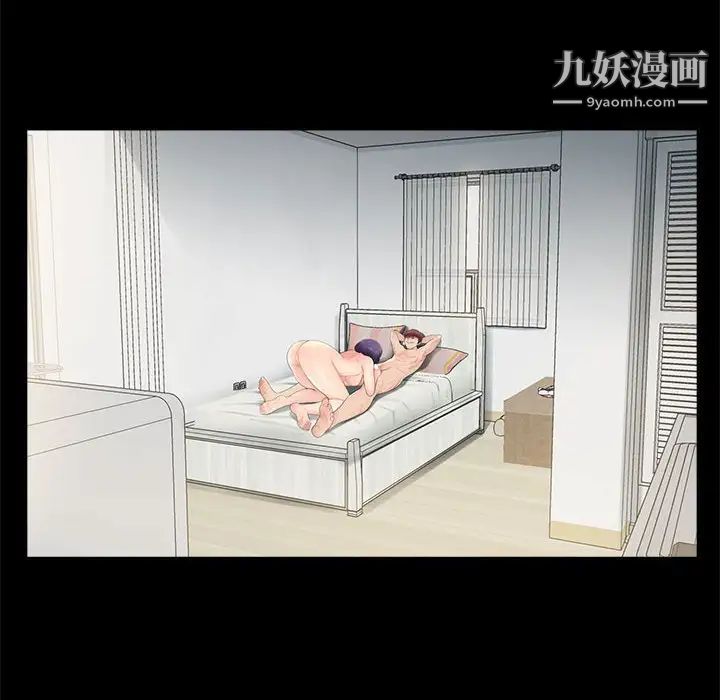 《重新爱你》漫画 第11话