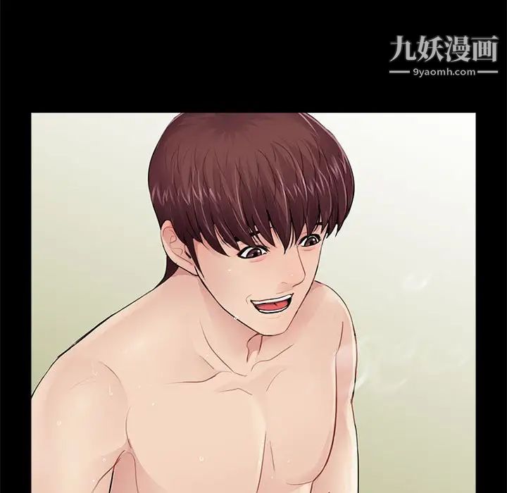 《重新爱你》漫画 第11话