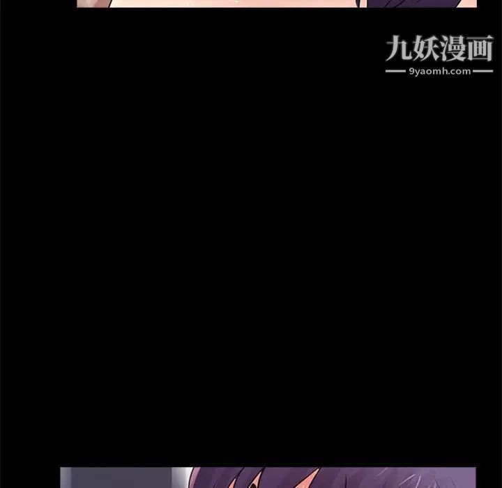 《重新爱你》漫画 第11话