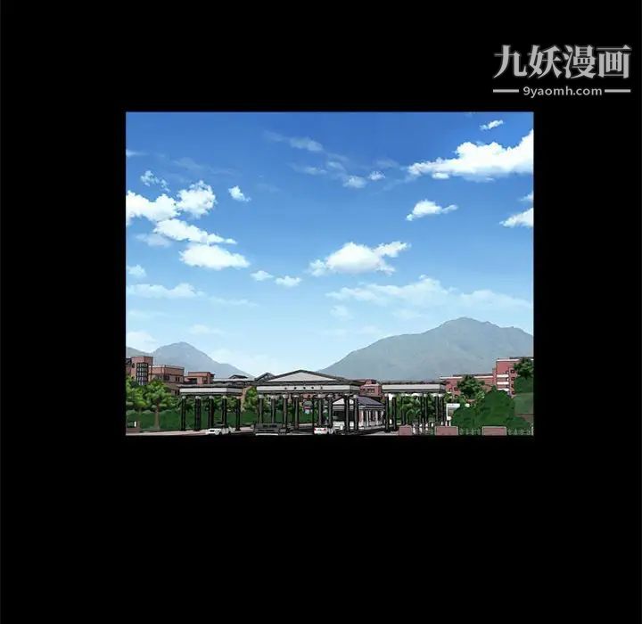 《重新爱你》漫画 第11话