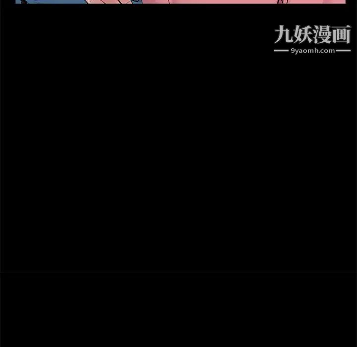 《重新爱你》漫画 第11话