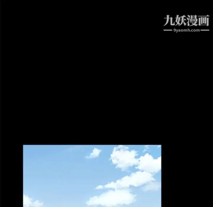 《重新爱你》漫画 第13话