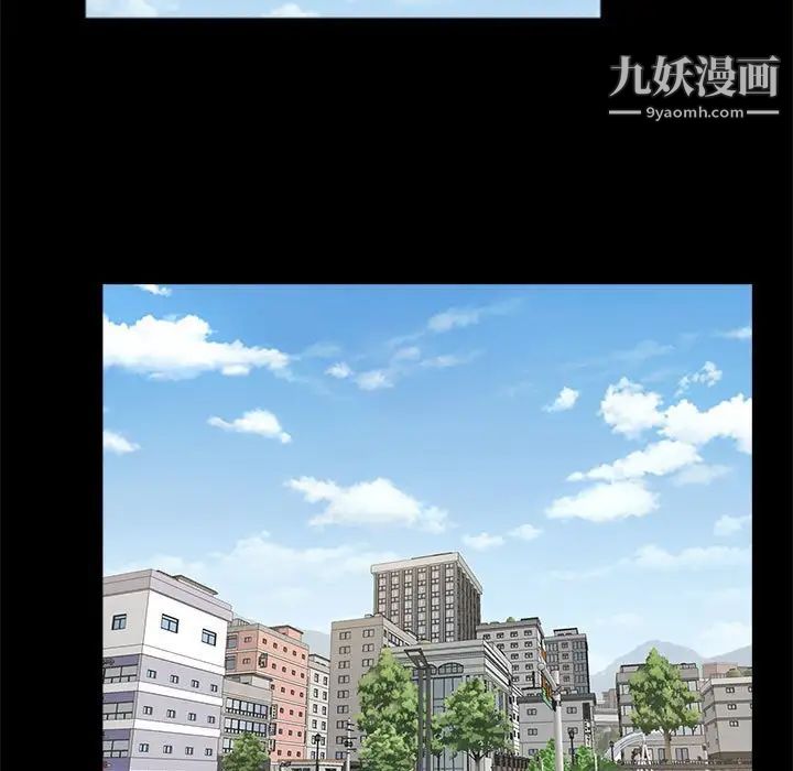 《重新爱你》漫画 第13话