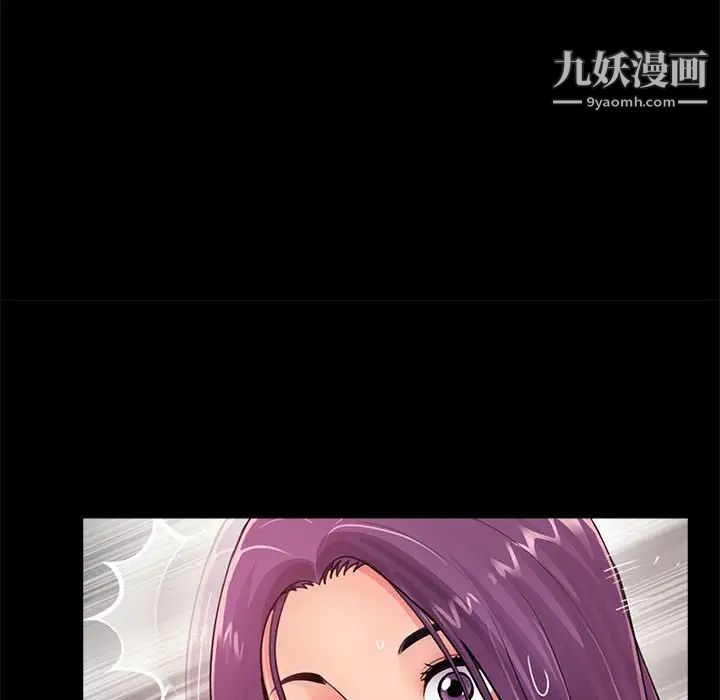 《重新爱你》漫画 第13话