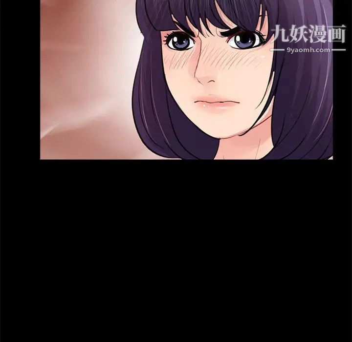 《重新爱你》漫画 第13话