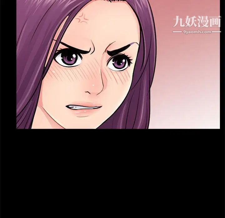 《重新爱你》漫画 第13话