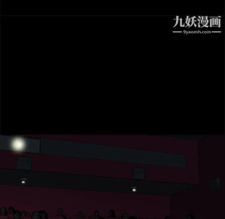 《重新爱你》漫画 第14话