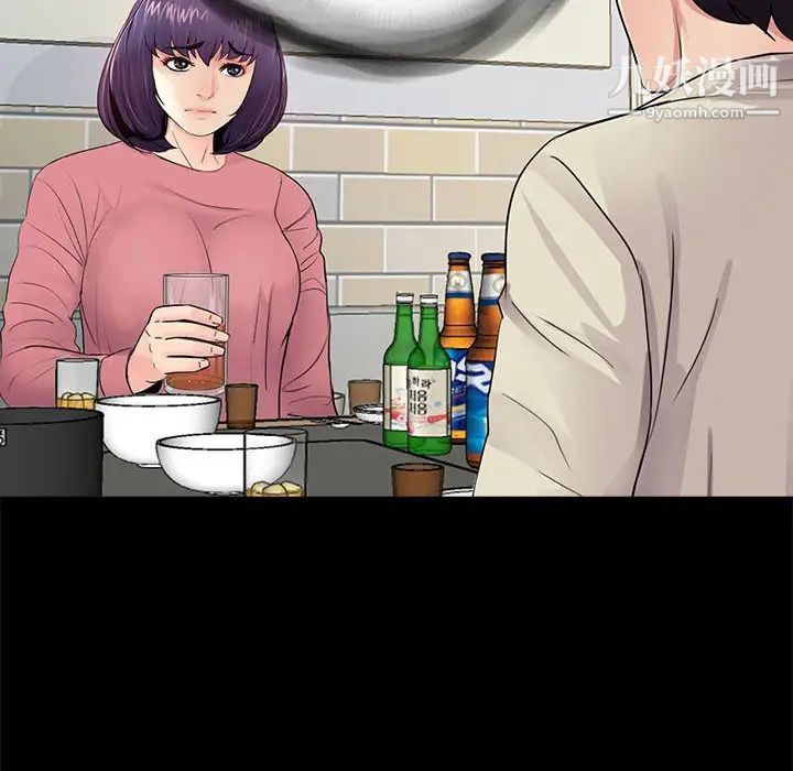 《重新爱你》漫画 第14话