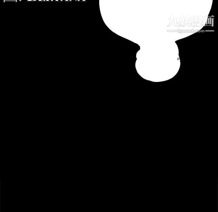 《重新爱你》漫画 第15话