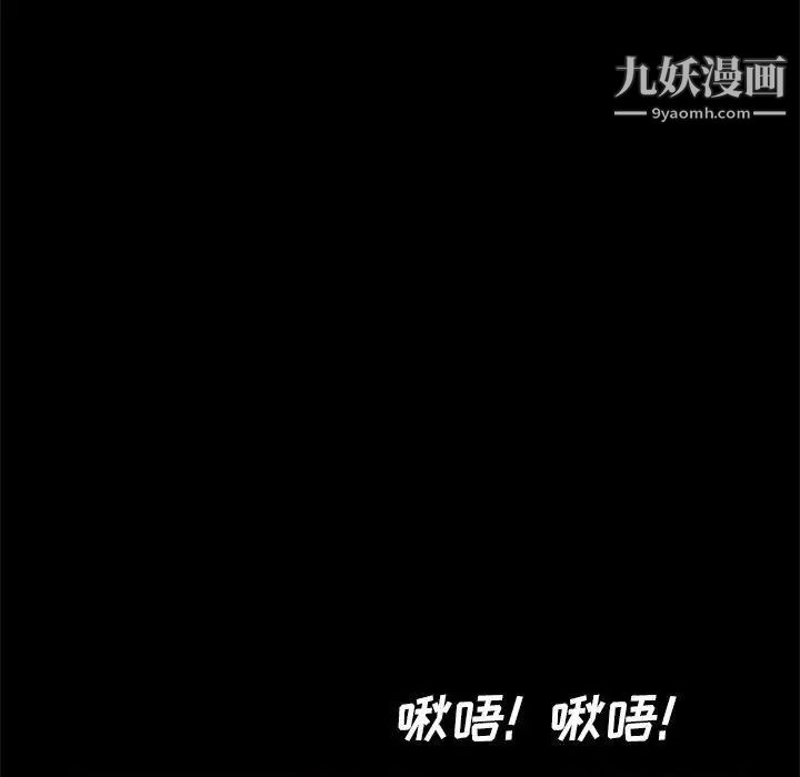 《重新爱你》漫画 第15话