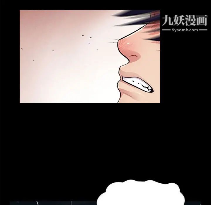《重新爱你》漫画 第17话