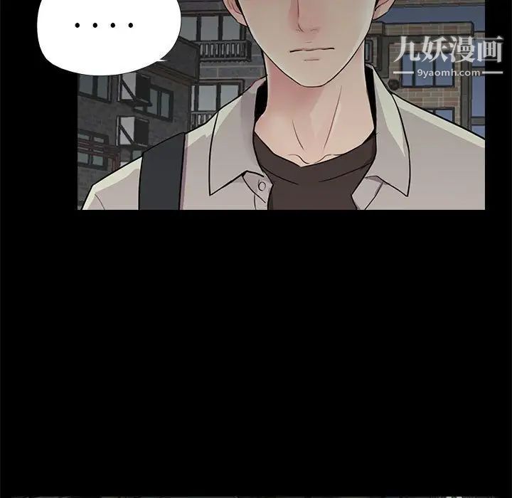 《重新爱你》漫画 第17话