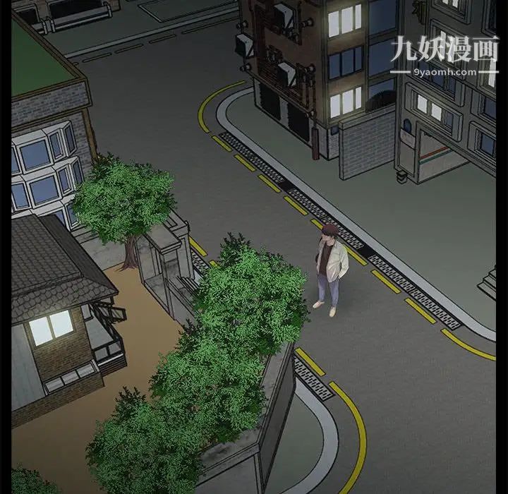 《重新爱你》漫画 第17话