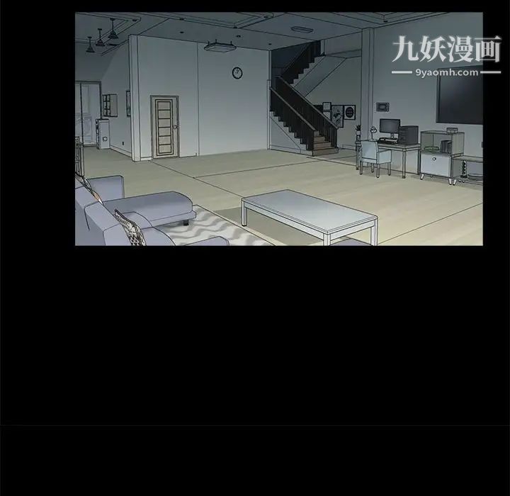 《重新爱你》漫画 第17话
