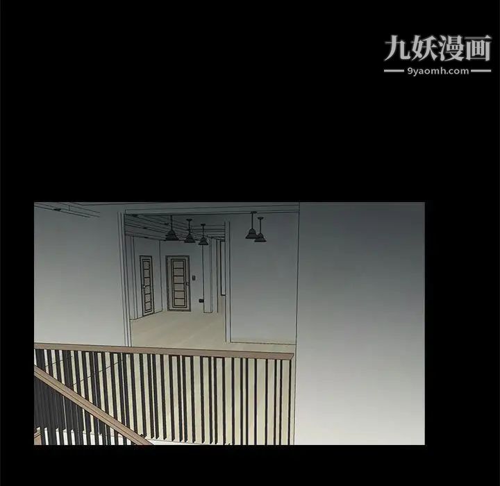 《重新爱你》漫画 第17话