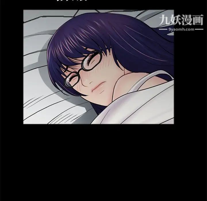 《重新爱你》漫画 第17话