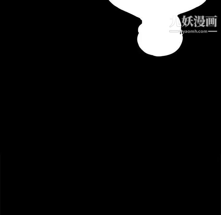 《重新爱你》漫画 第18话