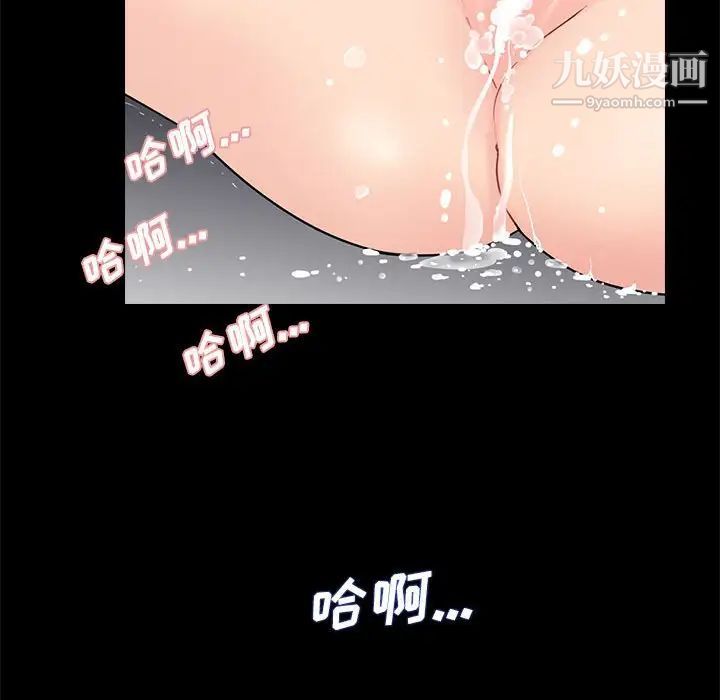 《重新爱你》漫画 第18话
