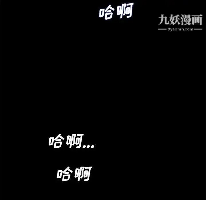 《重新爱你》漫画 第18话