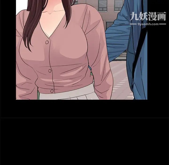 《重新爱你》漫画 第18话